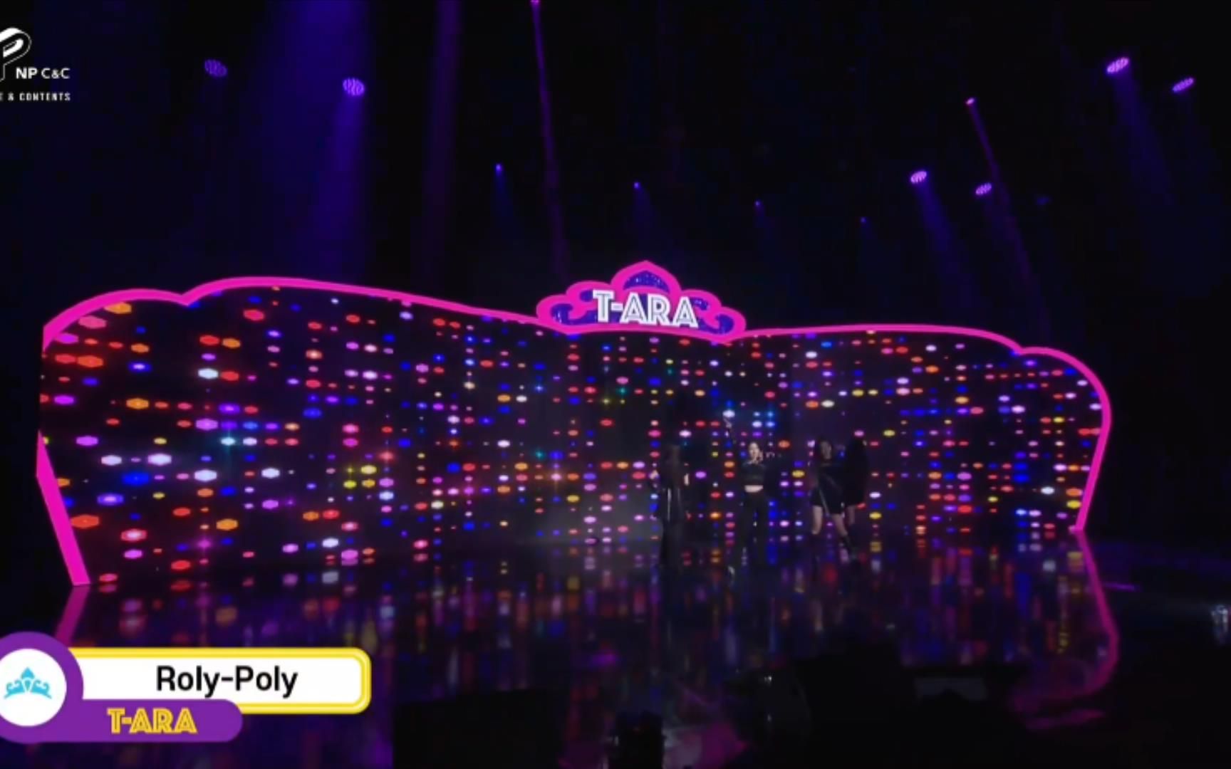 [图]T-ara fan party 爷青回系列Roly Poly 老李抛梨