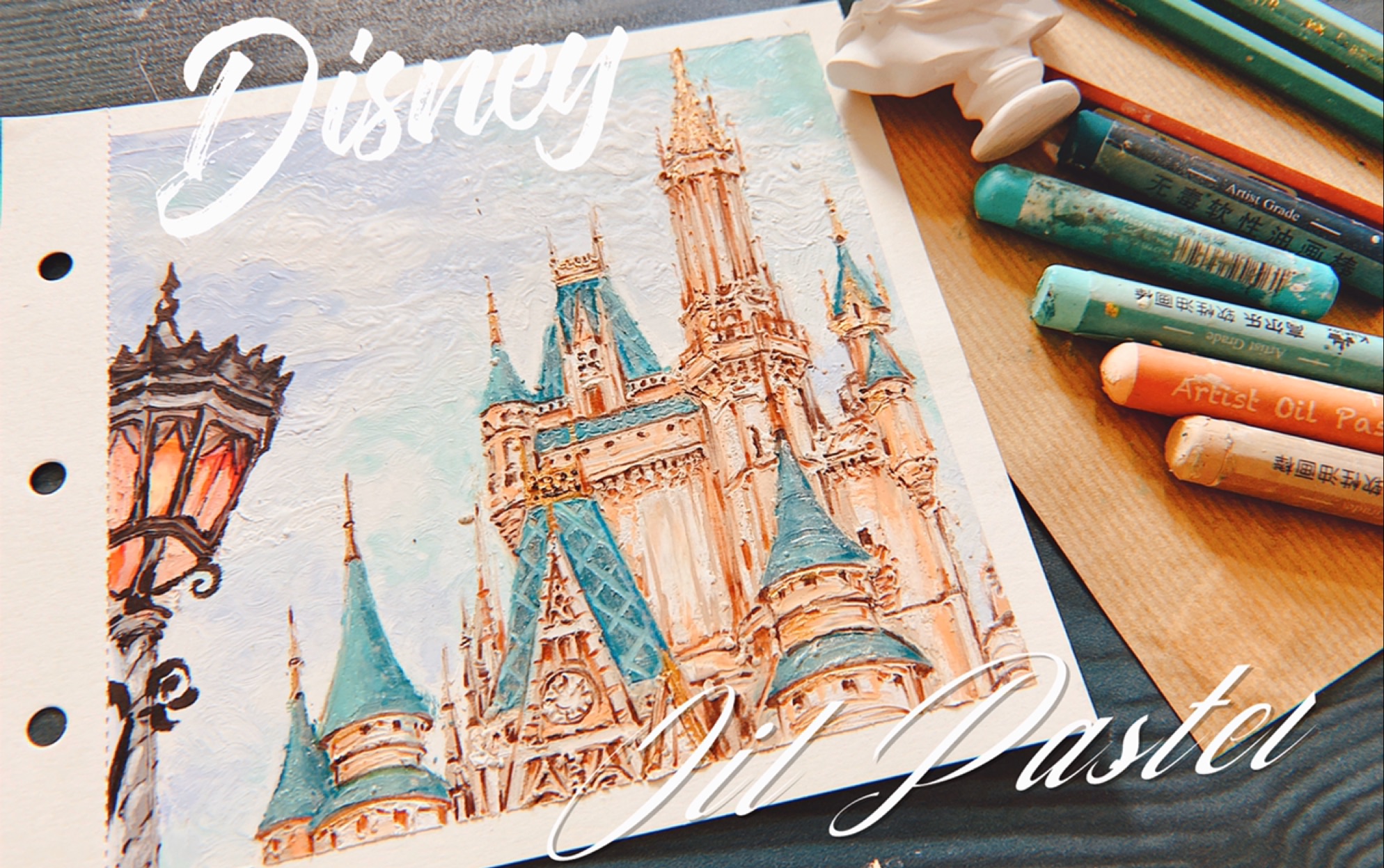 迪士尼城堡 彩铅画图片