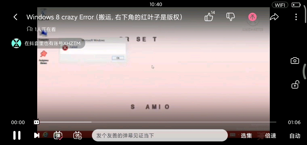 乙方甲方要求你,们哔哩哔哩bilibili