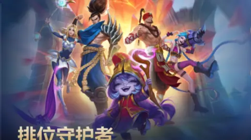 打LOL手游国服10个月了，终于混上大师了