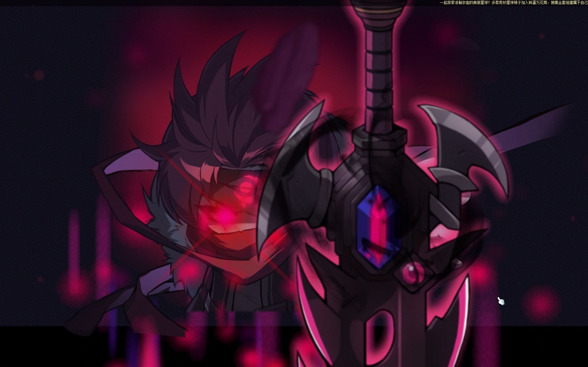 冒险岛 cms183 船长极限困难黛米安~21.