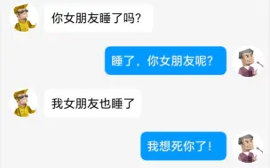 下载视频: 【MBTI聊天日常】你女朋友睡了没？公路组上大分～