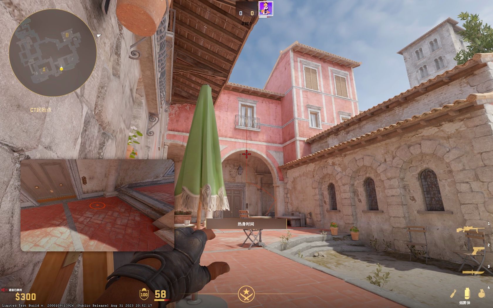 cs2小镇回防新思路——警家丢隔断2(小镇道具开发中)