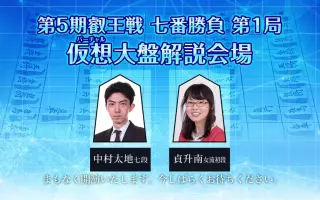 青野照市九段 哔哩哔哩 Bilibili