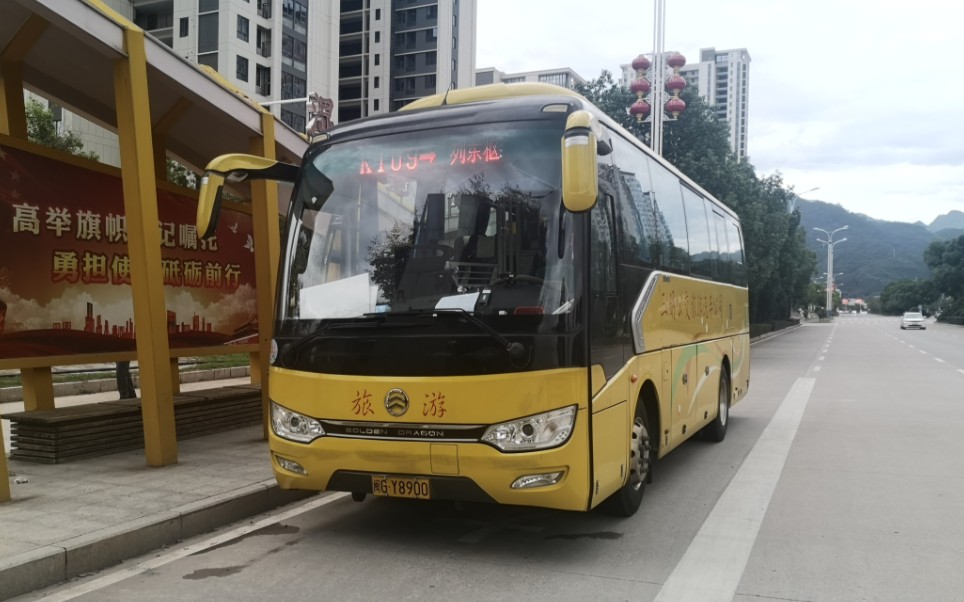 【上湖·四周年】【pov-111】三明公交k109路pov/列东枢纽站→湿地