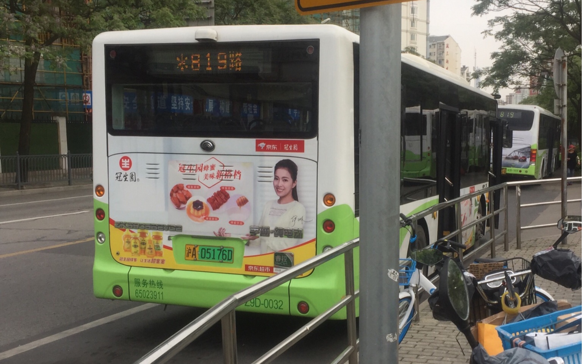 819路杨浦大桥实录黄兴路周家嘴路德平路浦东大道