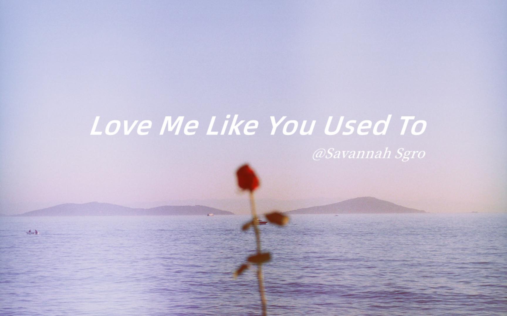 [图]♫ | 空灵女嗓、畅游梦境星河 | 《Love Me Like You Used To 》