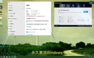 Download Video: win10激活密钥-win10不能激活-win10激活失败0xc004f074