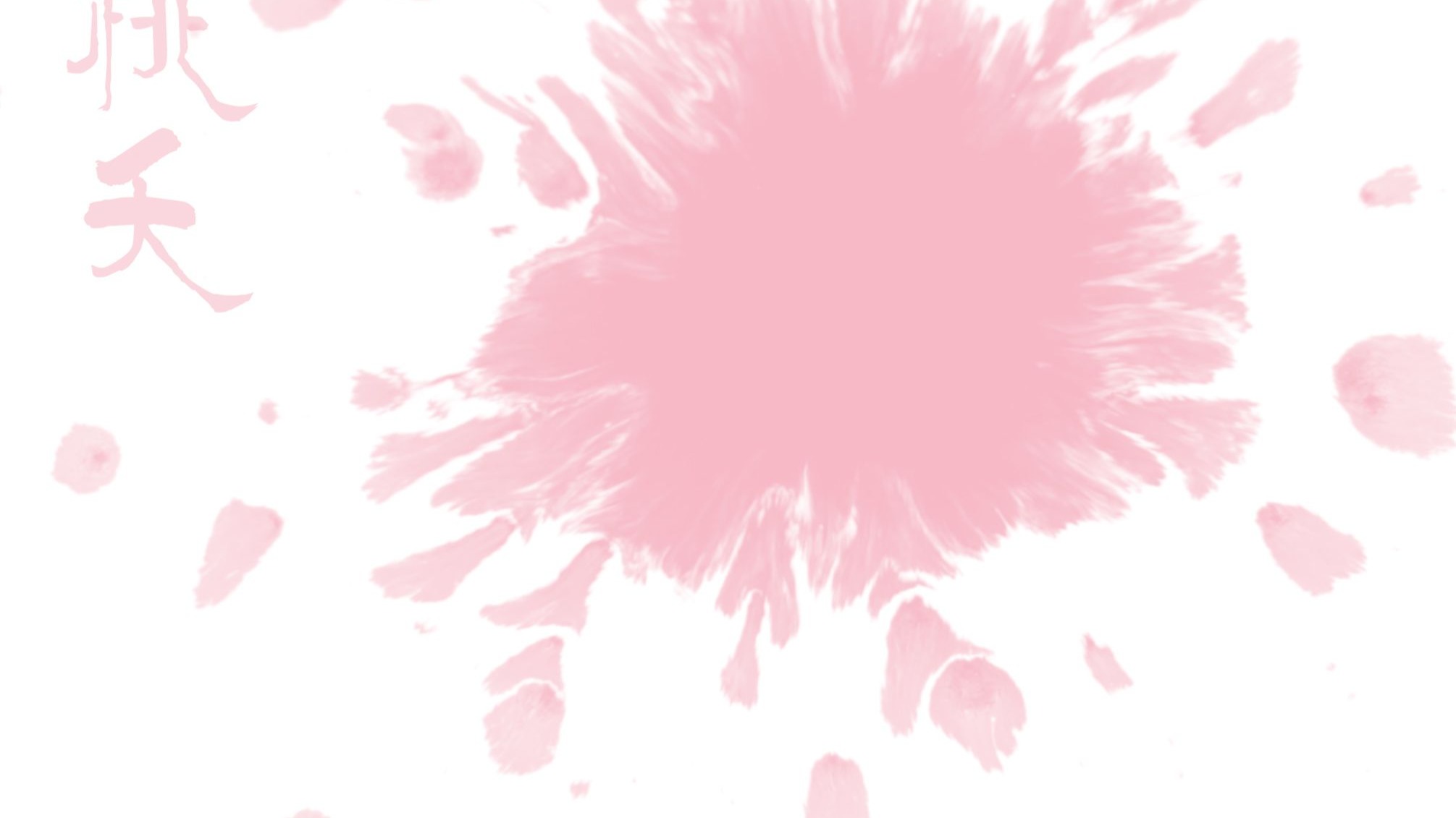 满庭芳 国色 背景视频 ledled 国风水墨画 古风国韵 国潮颜色