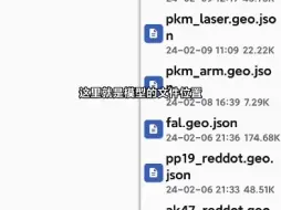 我的世界现代军事模型文件位置