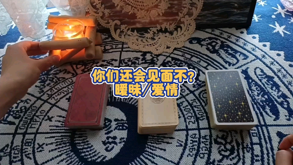 【三木树屋333】你们还会见面不哔哩哔哩bilibili