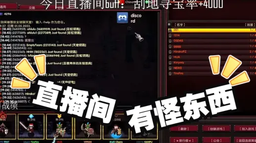 【欧皇时刻】直播切片：挂直播间刮地真的会出货！