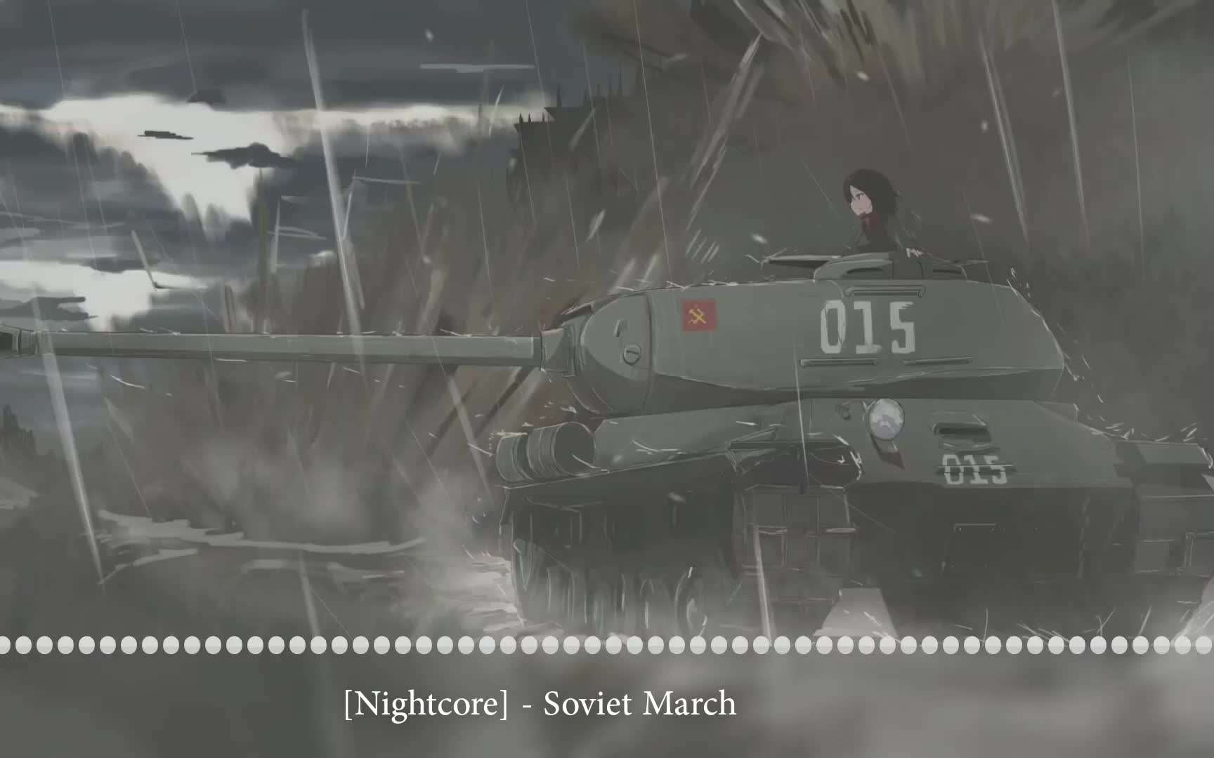 [图]不一样的苏维埃进行曲【少年版】Nightcore - Soviet March