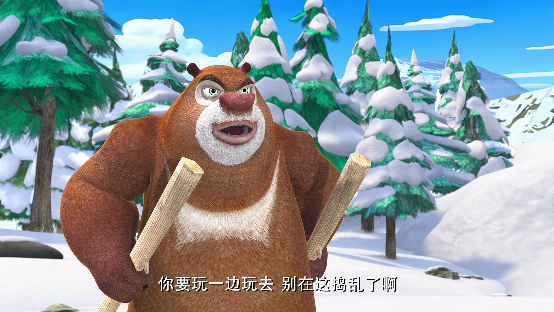 【熊出没之冬日乐翻天】24 滑雪大冒险