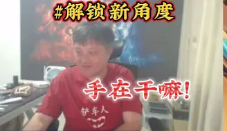 Download Video: 小戴医院归来有感而发。解锁全新角度、全新舞台剧、小公主做的全新礼物！！有一说一，戴昱晓铁美女！