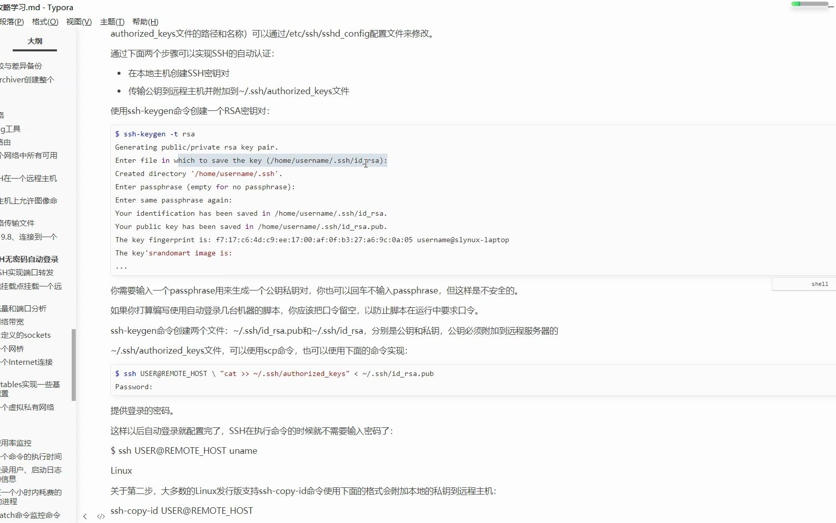 linux shell脚本攻略14:网络操作02哔哩哔哩bilibili