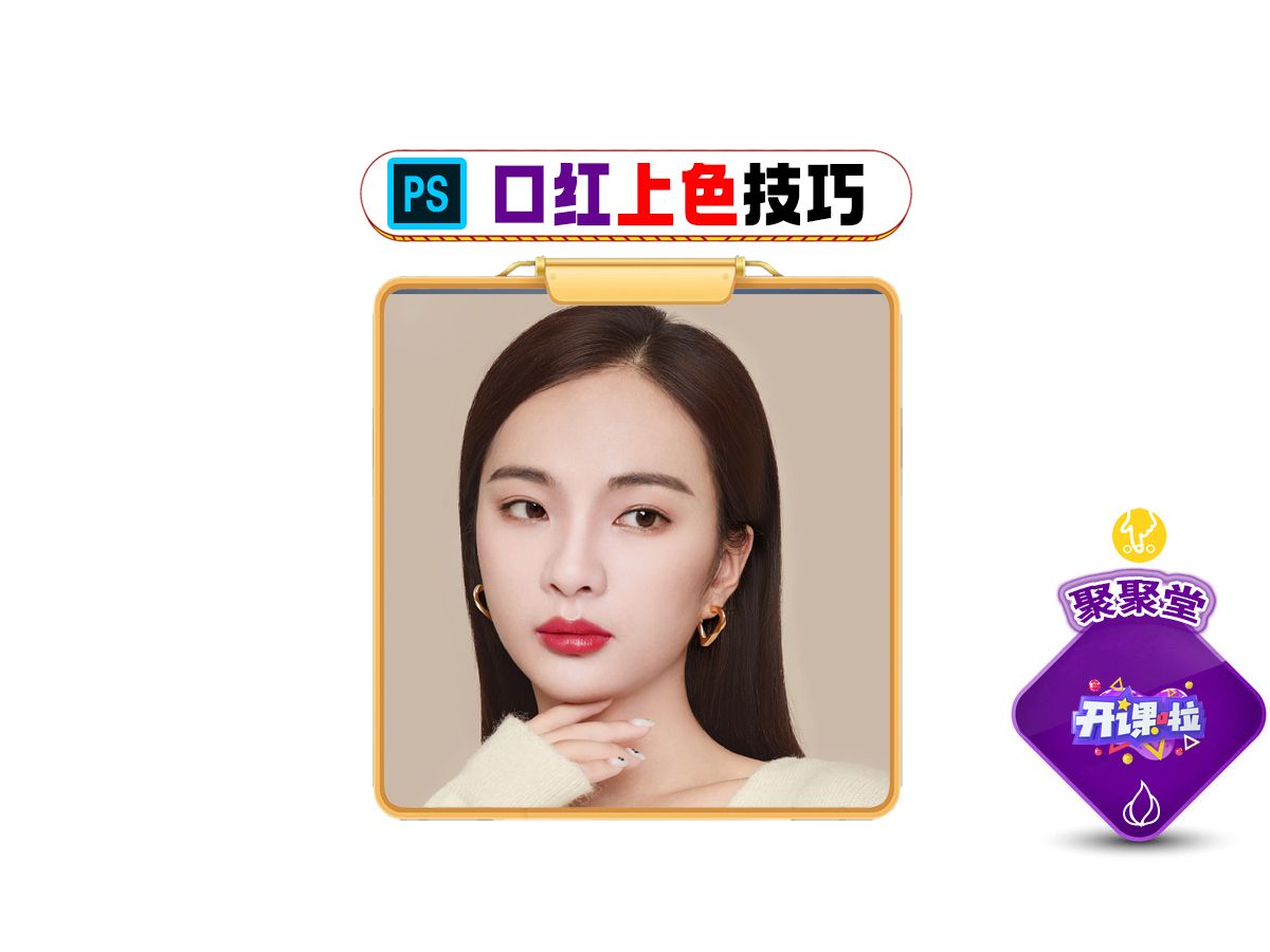 ps画唇膏(ps画笔笔刷素材下载)