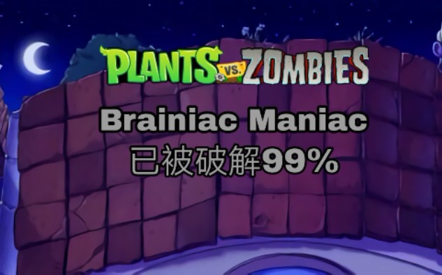 [图]【PvZ】僵王博士专属音乐已被破解99%