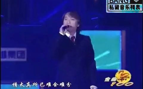 [图]邰正宵经典歌曲《千纸鹤》