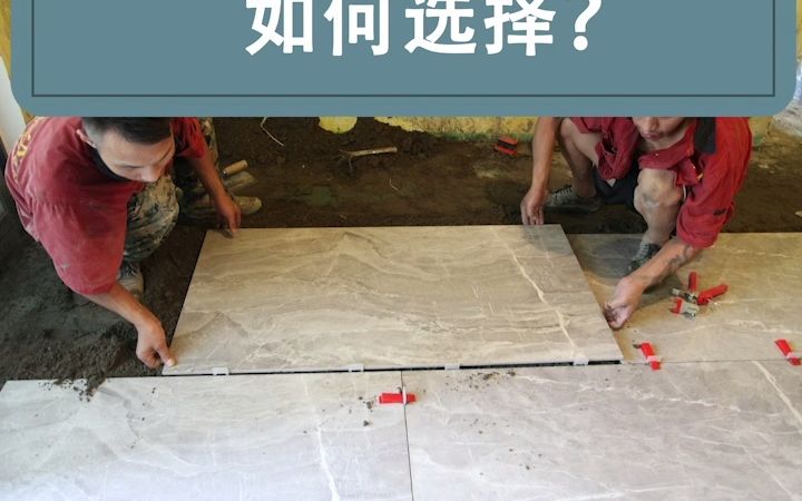 瓷砖尺寸指南,不同空间该用多大的砖?哔哩哔哩bilibili