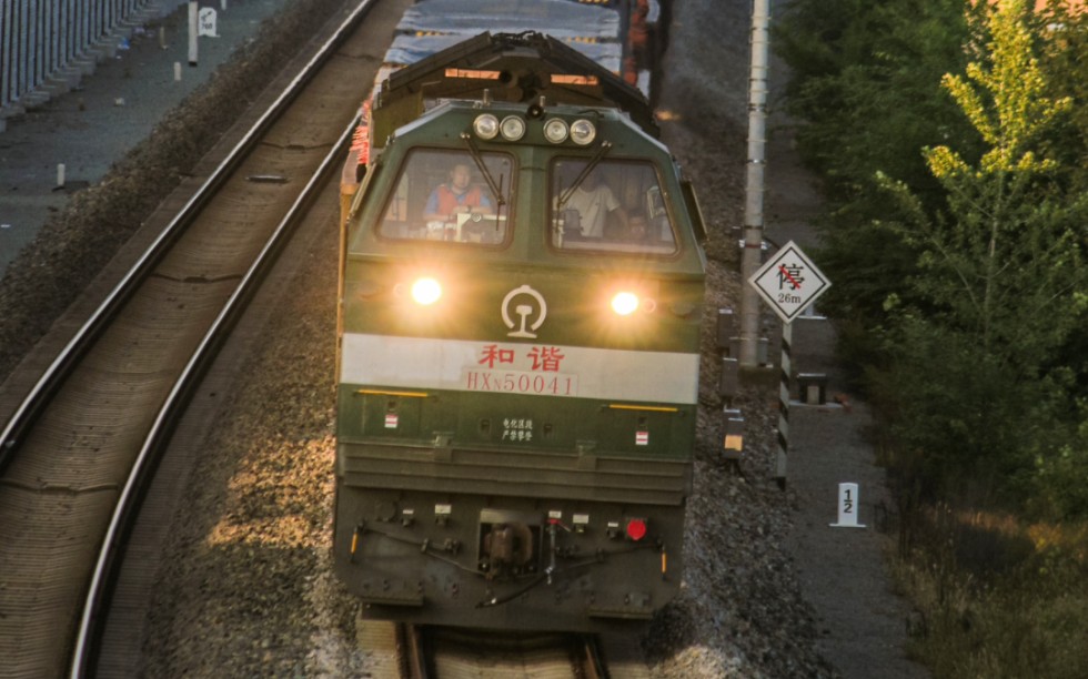 【齐北铁路】哈局齐段hxn5 0041牵引xxxxx次货物列车接近齐齐哈尔站