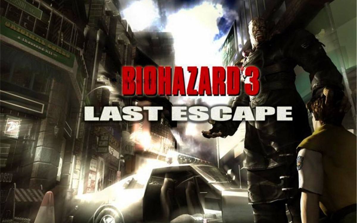 ngc生化危机3修火车