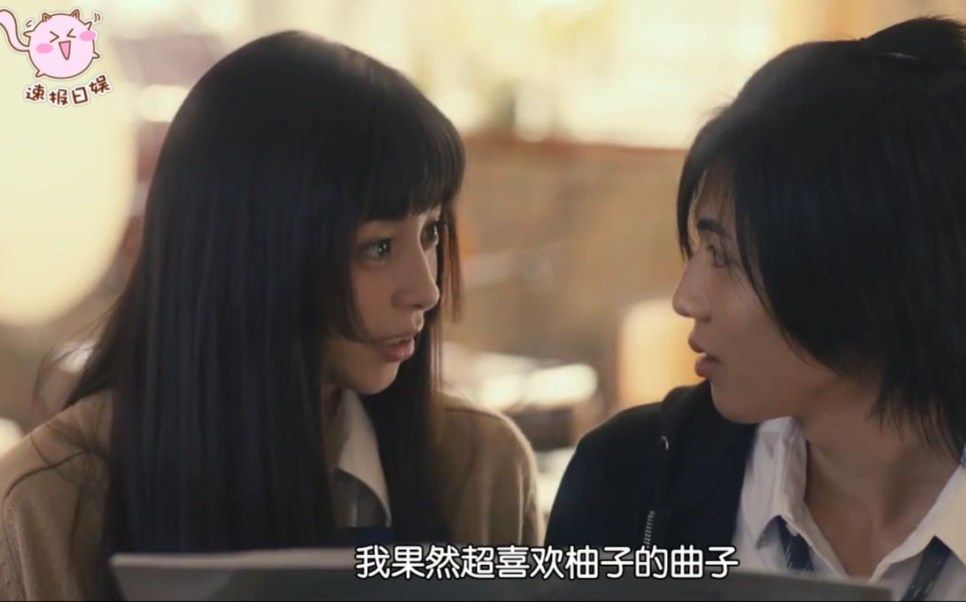 音乐恋爱主题的漫改电影覆面系noise预告中字