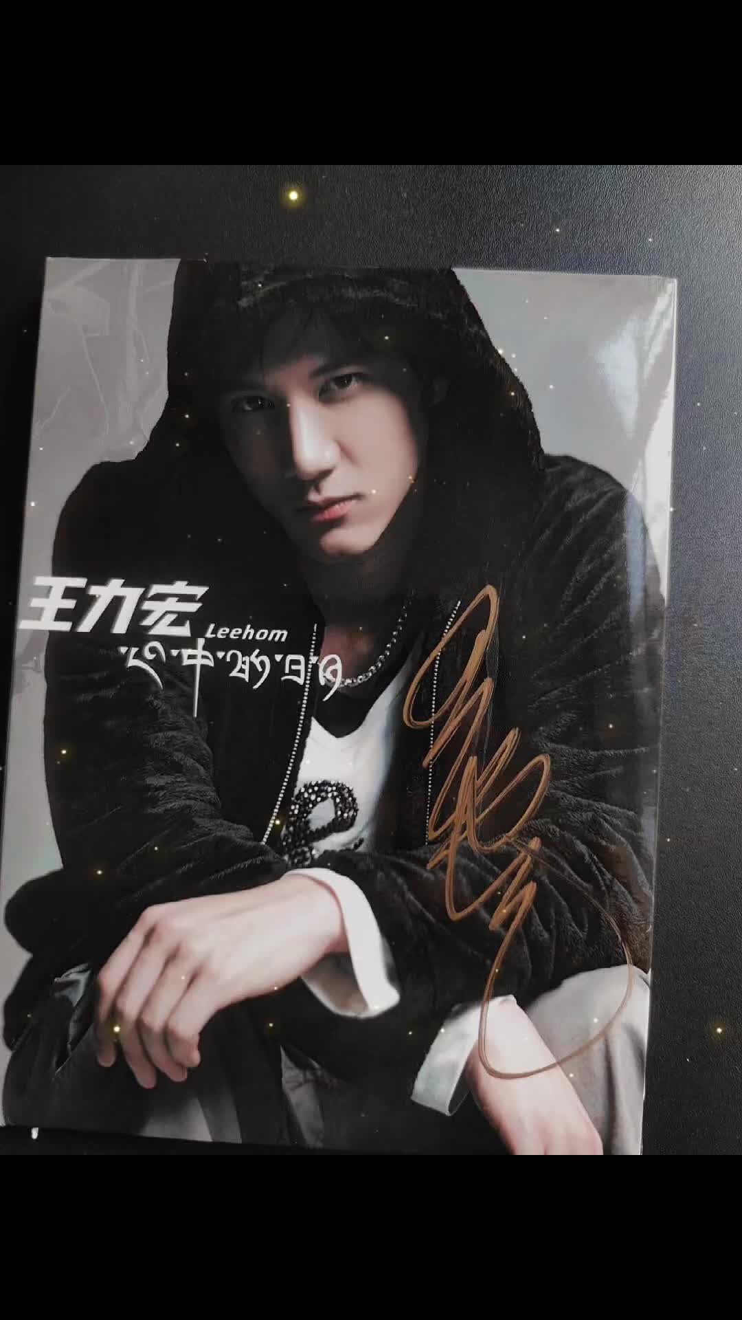 宏亲送的心中的日月签名专辑太感动了王力宏专辑华语乐坛巅峰