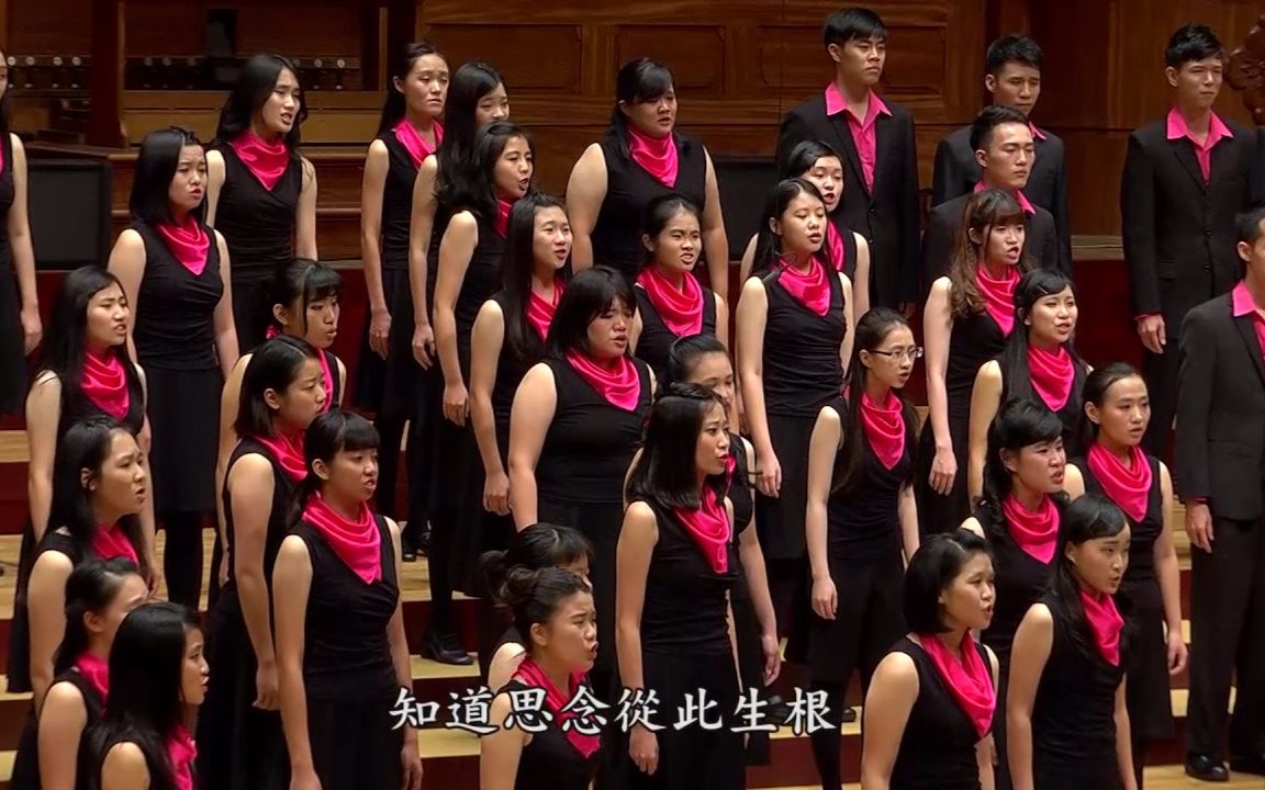 [图]【台湾大学合唱团】渡口（席慕容 诗 / 刘新诚 曲）