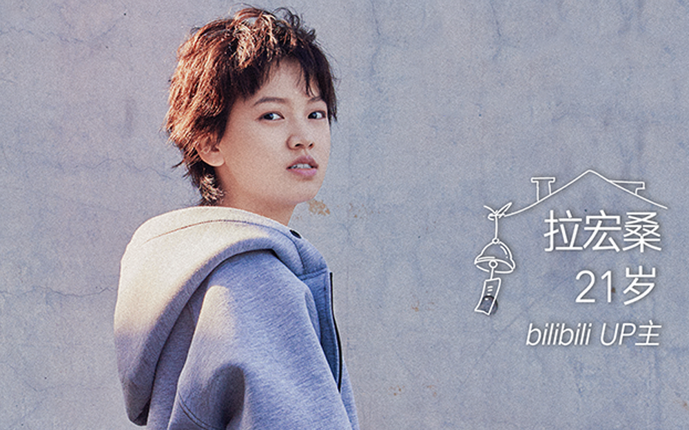 屋檐之夏拉宏桑出发vlog我是高冷女孩