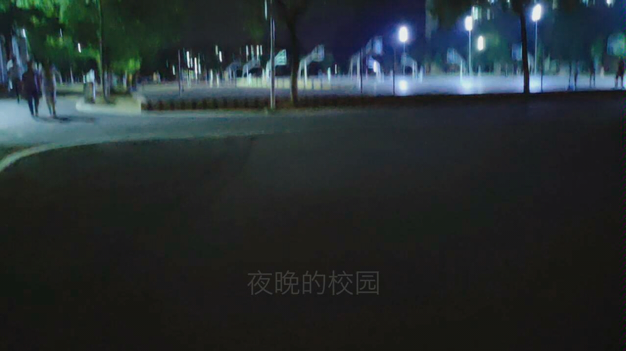 夜晚的校园 湖南应用技术学院 校园 夜景哔哩哔哩bilibili