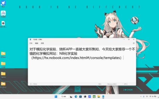 模拟化学实验网站哔哩哔哩bilibili