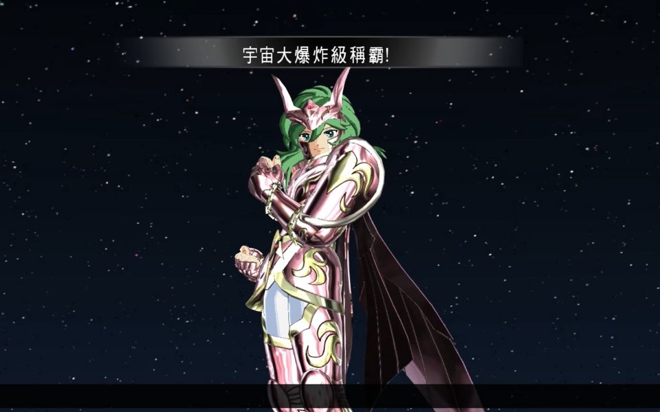 活動 【聖鬥士星矢:鬥士之魂】神聖衣仙女座瞬-宇宙大爆炸生存模式