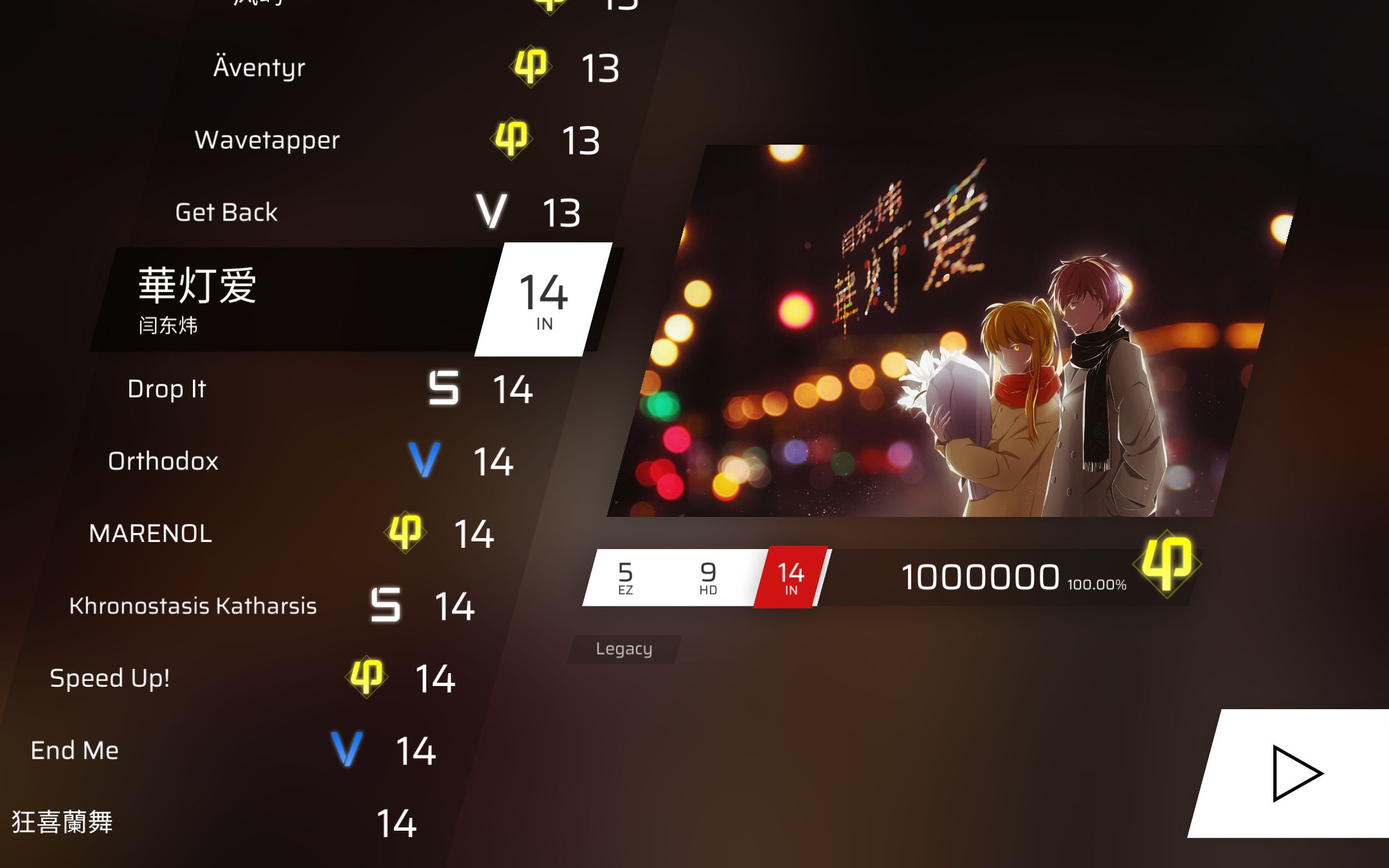 【phigros】華灯爱 in 14 满分 φ 1000000 ap手元