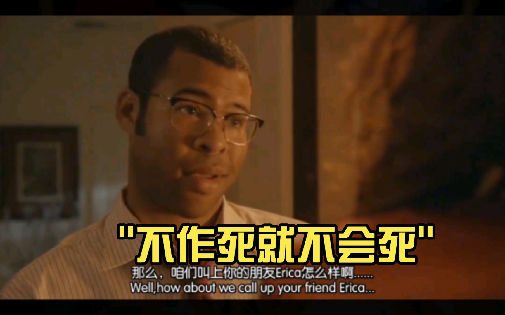 不作死就不会死