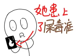 Télécharger la video: 降 智 网 文 就 离 谱