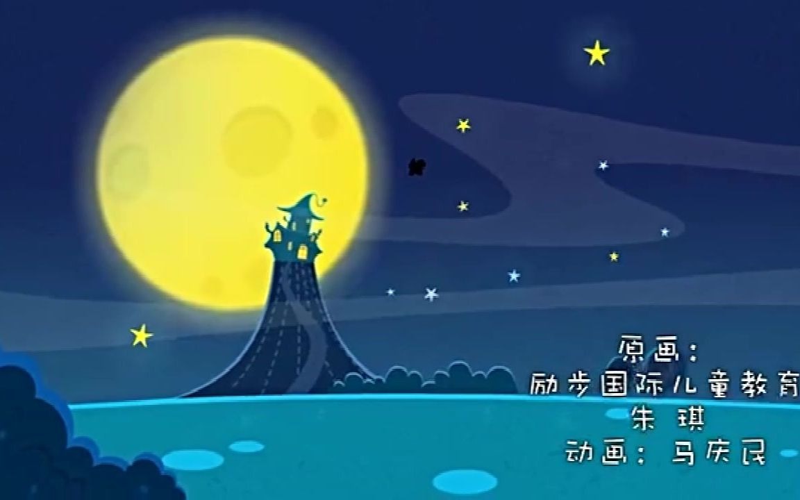 [图]小芝士带你学英语｜Trick or Treat字幕版 knock，knock，Trick or Treat----- Halloween之歌