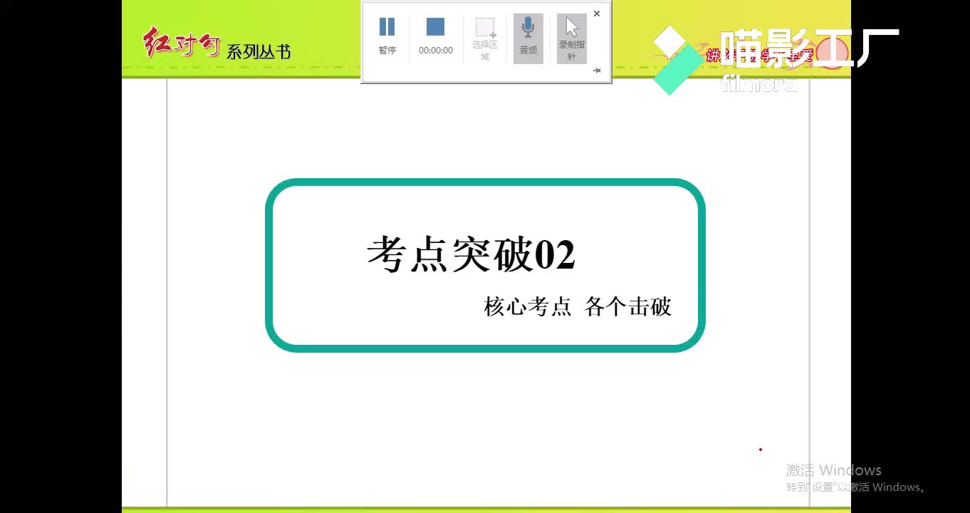 南城一中英语选修六unit4(吴慧敏)哔哩哔哩bilibili