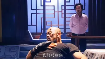 Download Video: 炎帝斗败魔将军，路法设鸩杀修罗