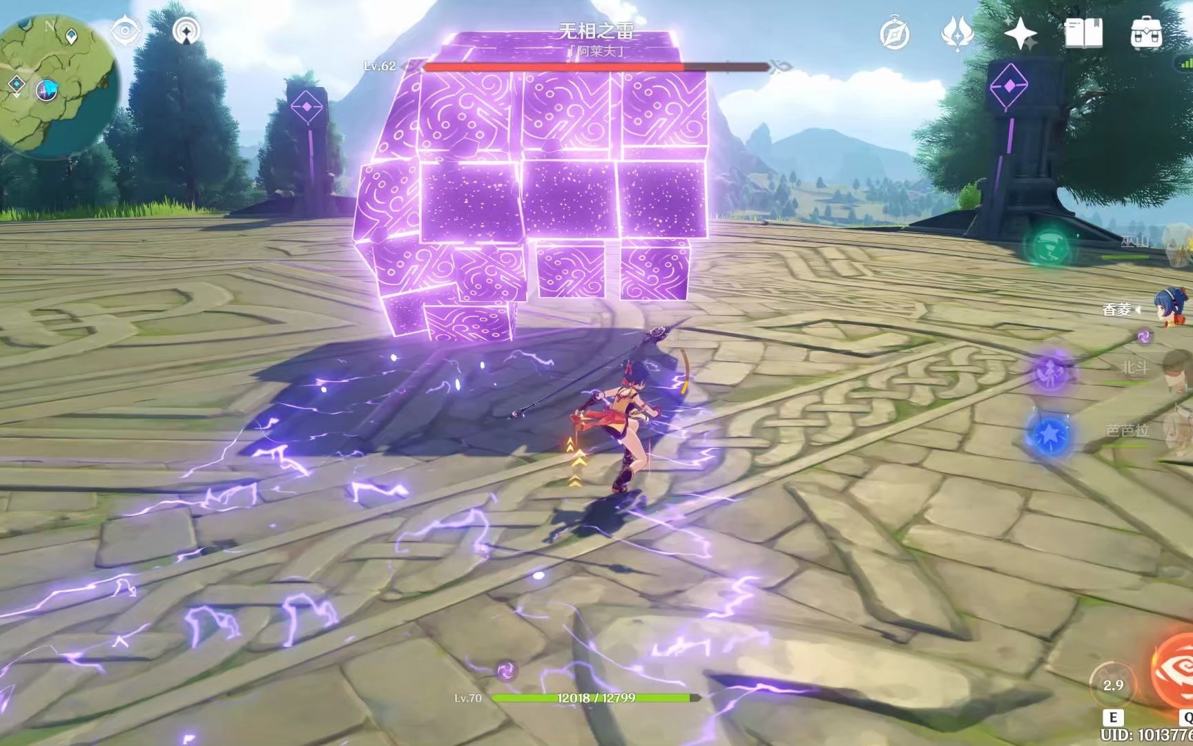 香菱如何轻松单刷无相之雷