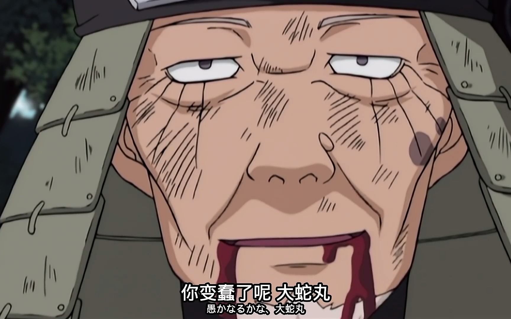 火影战斗剪辑三代火影之死