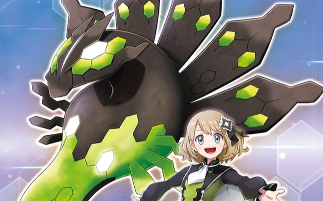 活动  【pokemon master ex】大师莎莉娜&基格尔德开抽,20抽就出来了