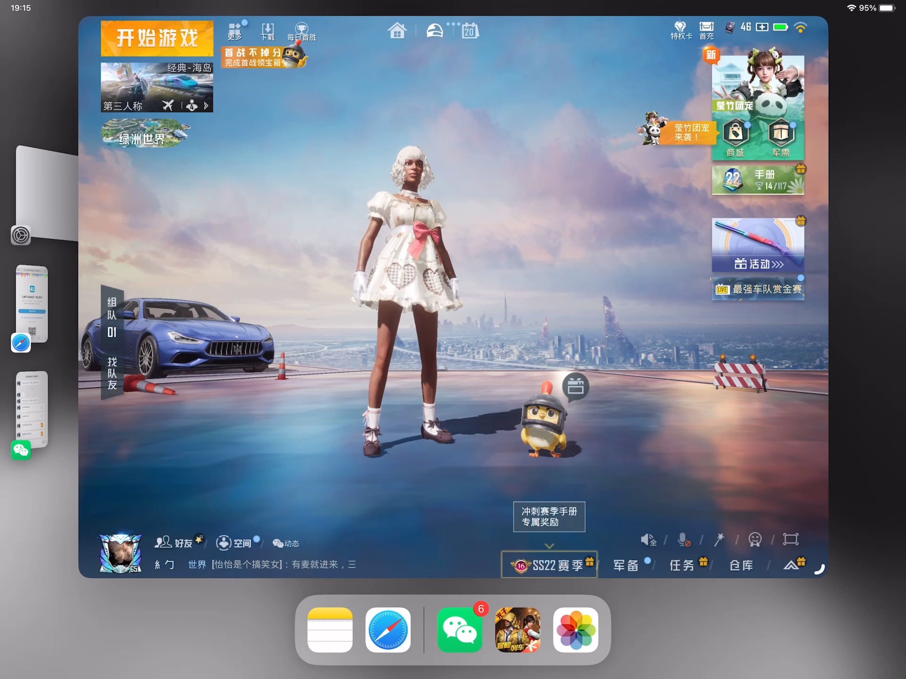 和平精英ipad不用电脑改超广角4k高清120帧上帝视角