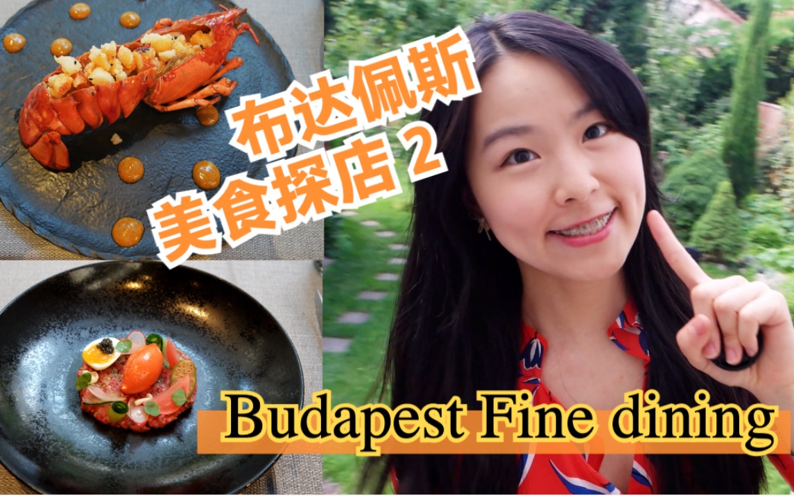 溜溜的vlog:oscietra鱼子酱好不好吃?