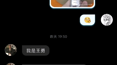 警惕外网入侵B站(海洋工程师骗局)哔哩哔哩bilibili