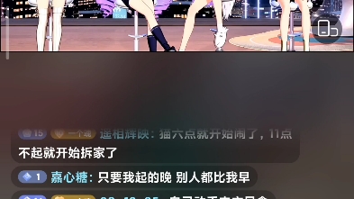 向晚抖音直播间小朋友语音合集【2月22号】哔哩哔哩bilibili