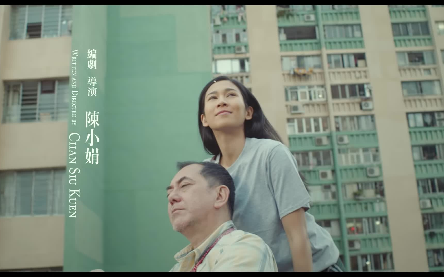 [图]【《淪落人》（Still Human）正式預告片（Official Trailer）】金像奖最佳男主角-黄秋生