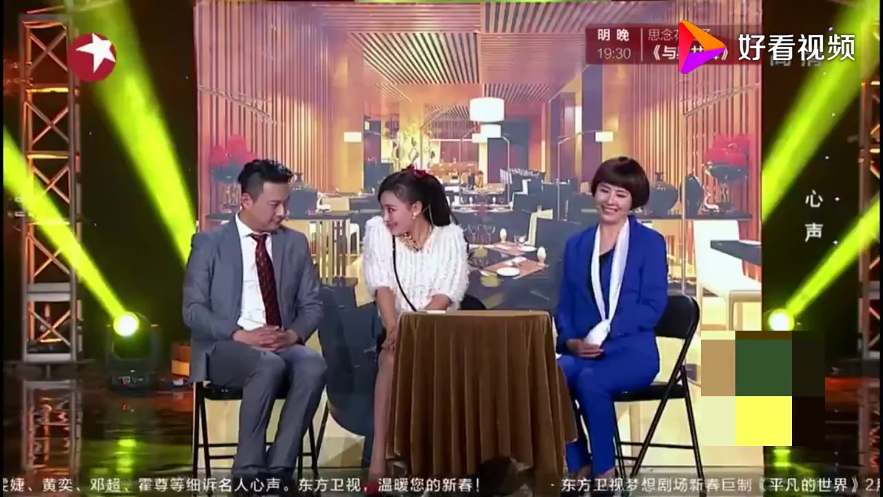 中国喜剧新星严丰表演的渣男喜剧小品之01找女友哔哩哔哩bilibili