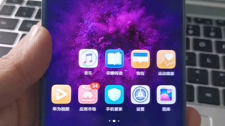 荣耀v9 升级鸿蒙教程 老手机满级复活 再战几年不是问题