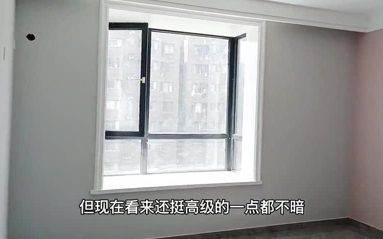 全屋刷乳胶漆真的很高级,怎么涂刷效果好,如何保养避免开裂哔哩哔哩bilibili